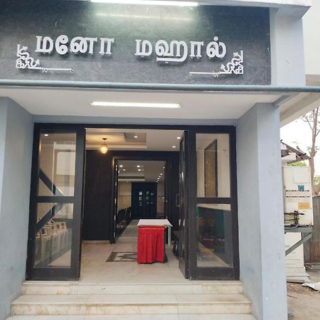โรงแรมมายาส Tiruchirappalli ภายนอก รูปภาพ